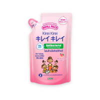 ราคา Kirei Kirei โฟมล้างมือ คิเรอิ คิเรอิ ชนิดถุงเติม 200 450 มล สบู่ล้างมือ เนื้อโฟม สูตรอ่อนโยนต่อผิว (9483520590)