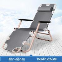 ราคา Favourer เตียงพับ เตียงนอนพับ เตียงผ้าใบพับได้ เตียงนอนพับได้ เตียงพับได้ พักกลางวัน เตียงพกพา เตียงอเนกประสงค์นั่งเอ ปรับได้ตามใจชอบ (14581484199)