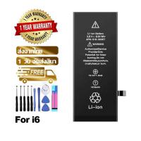 ราคา Commy แบตไอโฟน battery iphone รับประกัน 1 ปี IP5 5s SE 6 6s 6plus 7 7plus 8 8plus X Xs XR 11 12 PROMAX (20675243354)