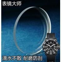 ราคา เหมาะสำหรับนาฬิกา Luminox เลนส์ผิวกระจกแซฟไฟร์3051 3950กระจกนาฬิกา (18782799160)