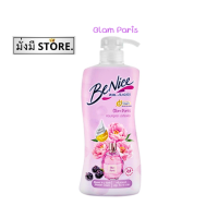 ราคา บีไนซ์ Benice ครีมอาบน้ำ กระชับผิว บีไนซ์ ขนาด 450 มล หัวปั๊ม 1ขวด (20603451409)