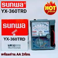 ราคา SUNWA รุ่น YX 360TRD Multimeter มัลติมิเตอร์เข็ม มิเตอร์วัดไฟ มัลติมิเตอร์แบบอนาล็อก มิเตอร์วัดไฟแบบเข็ม (7111822629)