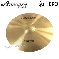 ราคา ARBOREA ฉาบ Ride รุ่น HERO 20 (8061565589)