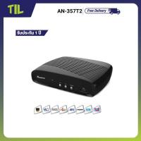 ราคา Aconatic กล่องรับสัญญาณทีวีดิจิตอล รุ่น AN 357T2 รับประกัน 1 ปี (20309889329)