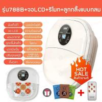ราคา อ่างแช่เท้าสปา ถังแช่เท้าสปา อ่างแช่พับได้ ถังแช่เท้า พกพา แช่เท้าไฟฟ้า อ่างแช่เท้า อ่างแช่น้ำพับ แช่เท้า ถังแช่เท้า แช่เท้านวดอัตโนมัติ (19585770232)