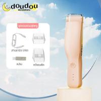 ราคา เสียงรบกวนต่ำ กันน้ำ ปัตตาเลี่ยนตัดผมไฟฟ้าสำหรับเด็ก ปัตตาเลี่ยนตัดผมเด็ก ปัตตาเลี่ยนดูดผมอัตโนมัติ ปัตตาเลี่ยนตัดผมในครัวเรือน แบบพกพาไร้สาย (18851101202)