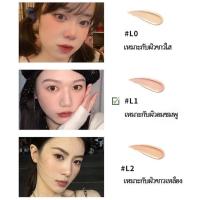 ราคา รองพื้น นาร์ส LIGHT REFLECTING FOUNDATION 30ml ผิวผสมแห้ง (20384223636)