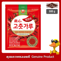 ราคา นงชิม พริกป่นเกาหลีแบบละเอียด สำหรับทำซุป โคชูจัง พริกป่นเกาหลี 500กรัม 32 Mesh Nongshim Red Pepper Powder For Gochujang 500g (6748168771)