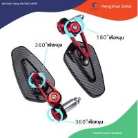 ราคา กระจกมอเตอร์ไซค์ รถมอเตอร์ไซค์ กระจก เคฟล่า กระจกลาย กระจกมองข้าง กระจกมองหลัง กระจกแต่งมอไซด์ (19089738984)