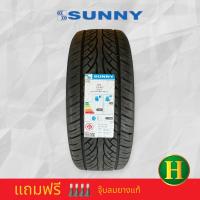 ราคา 265 45R22 SUNNY SN3870 ยางใหม่กริ๊ปปี 2023 ราคา1เส้น แถมจุ๊บลมยางแท้ มีประกันนาน2ปี (20364998551)