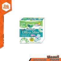ราคา ลอรีเอะ ซูเปอร์ อัลตร้า สลิม ผ้าอนามัย 22 5 ซม ห่อ 10 ชิ้น ZWG (20680307867)