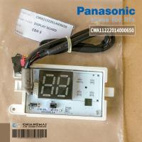 ราคา CWA11222014000650 ตัวรับสัญญาณแอร์ Panasonic แผงรับสัญญาณรีโมท แอร์พานาโซนิค อะไหล่แอร์ ของแท้เบิกศูนย์ (14492035453)