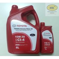 ราคา Toyota น้ำมันเครื่อง กึ่งสังเคราะห์ ดีเซล SAE 10W 30 ขนาด 7 ลิตร 6L 1L (19910489738)