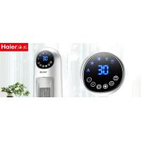 ราคา เครื่องทำความร้อนฮีตเตอร์ Haier ฮีตเตอร์พัดลมฮีตเตอร์ (16601543769)