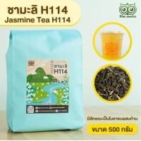 ราคา ชามะลิ ชามะลิใส ใบชาผสมดอกมะลิ หอมเข้มกลิ่นใบชาและดอกมะลิ ชามะลิH114 500 g (19873826715)