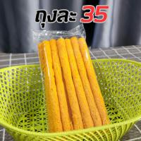 ราคา ขนมลาม้วน ม้วนเล็ก ขนมลา ขนมลากรอบ ขนมพื้นบ้านนครศรีธรรมราช ของดีภาคใต้ ทำสดใหม่ทุกวัน มีบริการเก็บเงินปลายทาง (20682079839)