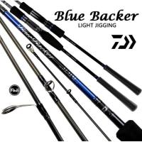 ราคา คันเบ็ดตกปลา Daiwa Daiwa Blue Backer LJ (19248191358)