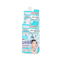 ราคา Clear Nose Skin Barrier Moisturizing Gel 10ml มอยส์บูสเตอร์ (20535001892)
