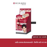 ราคา Rojukiss Face Eye Neck Serum โรจูคิส เฟส อาย เนค เซรั่ม ขนาด 8มล (20335537064)