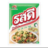 ราคา RosDee รสดี ผงปรุงอาหารรสหมู 400 กรัม (19383166975)