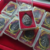 ราคา ราคาพิเศษ เหรียญนาคปรก รุ่นแรก พระพุทธประโคนชัย จ บุรีรัมย์ หลวงปู่ผาด วัดบ้านกรวด เสก (19504690524)