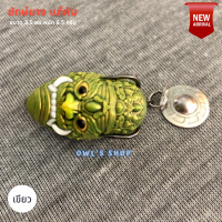 ราคา ยักษ์ยางแก้คัน เนื้อยางเหนียว นิ่มกำลังดี ปลากัดติดง่าย (20685814311)