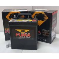 ราคา PUMA 46B19L SMF 12V 42Ah จัดส่งฟรีทั่วประเทศ ฮอนด้า แจ้ส ซิตี้ บรีโอ้ BRV FREED โมบิลิโอ้ etc แบตเตอรีรถเก๋ง คุณภาพสูง กำลังไฟแรง นำเข้าจากเกาหลี ชนิดฝาปิดสนิท (1381292530)