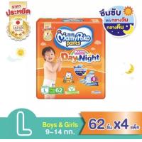 ราคา Mamypoko Day Night มามี่ส้ม ห่อใหญ่จัมโบ้ 1 แพ็ค เด็กแรกเกิด เด็ก ทารก (20461988344)
