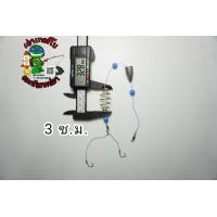 ราคา ตะกร้อวิ่งชิ่งสั้นตกปลานิล พร้อมตะกั่ว มีไซร์ 2 5 3 5 4 5 6 ซ ม สำหรับปลาเคี่ยว ปลาระแวงเหยื่อ เบ็คจินุ อย่างดี (18561962971)