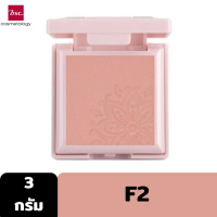 BSC Diva Absolute Blusher 6.5g (บีเอสซี ดีว่า แอบซาลูท บลัชเชอร์ 6.5 กรัม)