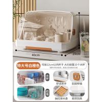 ราคา ชั้นเก็บแก้วชั้นวางแก้วน้ำกล่องเก็บขวดนมแก้วกันฝุ่นถ้วยชาถาดชั้นวางแก้วน้ำชั้นวางแก้ว (20426695302)