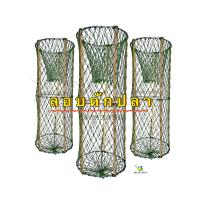 ราคา ลอบปลาช่อน ลอบดักปลา ที่ดักปลา ดักปลาช่อน มองดักปลา ดักปลาได้ทุกชนิด (20403186713)