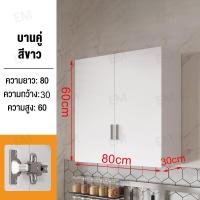 ราคา XU ตู้เก็บของติดผนัง ห้องครัวแขวนตู้ตู้แขวน ตู้ห้องน้ำ ตู้แขวนนผนังแขวนตู้เก็บของตู้เสื้อผ้าหมัดฟรี ตู้แขวนครัว ชั้นวางของในห้องน้ำ (20481376692)