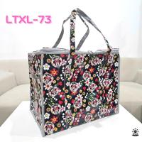 ราคา กระเป๋ากันน้ำ รุ่น LTXL กระเป๋าผ้า กระเป๋าผ้ากันน้ำ กระเป๋าเคลือบกันน้ำ กระเป๋าผ้าเคลือบกันน้ำ กระเป๋าใส่ของ (15066668934)