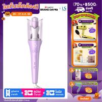 ราคา NEW LESASHA PRO AUTO TWIST HAIR CURLER LS1680 เครื่องม้วนผมเลอซาช่า โปร ออโต้ทวิสต์ (20671468121)