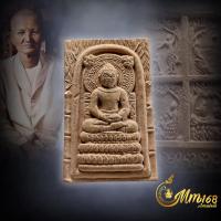 ราคา ประกันแท้ พระมงคลมหาลาภ พิมพ์พระคันธราช ปี2499 คุณแม่บุญเรือน โตงบุญเติม วัดสารนารถ จ ระยอง พระติดชัดสมบูรณ์ (20467454067)