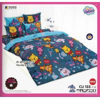 ราคา TOTO 4ลาย ผ้าห่มนวมแยกขาย มีหลายขนาดให้เลือก ขนาด 6ฟุต 5ฟุต 3 5ฟุต ยี่ห้อโตโต ของแท้100 ลายหมีพูคิ้วตี้ No 1249 (12594731532)