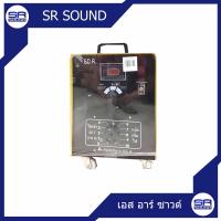 ราคา CHAROENSUK SUPER60A หม้อเพิ่มไฟแบบดิจิตอล พันด้วยลวดทองแดงอย่างดี แม่เหล็กซิลิคอน E I (1975590606)