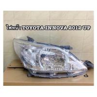 ราคา ไฟหน้า TOYOTA INNOVA อินโนว่า 2012 2013 2014 2015 (16692608050)