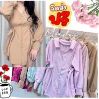 ราคา เดรสสวยผูกโบว์ ข้าง คอเชิ้ตสาวอวบใส่ได้ (20594950853)