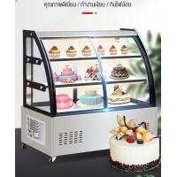 ราคา ตู้เค้ก ตู้แช่เย็น ตู้โชว์อาหาร ตู้แช่สินค้า ตู้เก็บผลไม้สด อาหารสำเร็จรูป ขนมหวาน ตู้แช่แข็ง เครื่องไอเย็นแนวตั้ง แบบกระจก (20083178519)