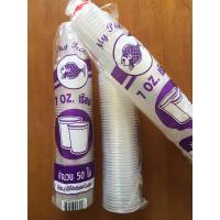 ราคา แก้วน้ำดื่ม แก้วน้ำใช้แล้วทิ้ง แก้วพลาสติกใส แก้วPPอ่อน 7ออนซ์ (18560764900)