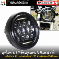 ราคา สุดคุ้ม ไฟหน้า LED โคมอลูมิเนียม ไฟหน้าเลนส์ลูกแก้ว LED ขนาด 7 นิ้ว สำหรับมอเตอร์ไซค์คลาสสิกไฟหน้า LED สำหรับมอเตอร์ไซค์ (16351376286)