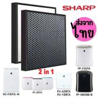 ราคา ไส้กรองเครื่องฟอกอากาศ Sharp รุ่นกำจัดกลิ่น 2ชิ้นส่ง262 ชิ้น FZ F30HFE FP J30TA FZ Y28FE FP F30L H FPJ30LA FP F30Y (20681401654)