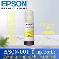 ราคา Epson 001 ink Original 1ชุด 4 สี BKดำ Cฟ้า Mแดง Yเหลือง หมึกเติมอิงค์เจ็ท ของแท้ 100 รุ่น หมึกเติม epson 001 EPSONหมึกปริ้น Epsons new Ink Tank replacement ink bottles (20450994083)