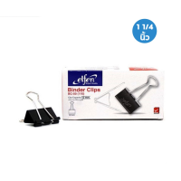 ราคา คลิปดำ คลิปหนีบกระดาษ Elfen กล่อง 12 ชิ้น No 108 No 109 No 110 No 111 No 112 1 กล่อง (19997755560)