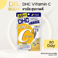 ราคา พร้อมส่ง ของแท้ ส่วนลดเพียบ Dhc vitamin c 60 วัน 90 วัน (20713139289)