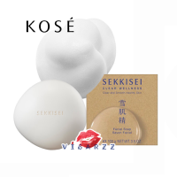ราคา Kose Sekkisei Clear Wellness Facial Soap 100g สูตรผิวกระจ่างใส Effective Type สบู่ล้างหน้า ฟองโฟมนุ่มฟู ผสมสารบำรุงผิวชุ่มชื้น ช่วยขจัดสิ่งสกปรกที่อุดตันตามร่องรูขุมขน พร้อมทั้งความหมองคล้ำ เผยผิวเปลื