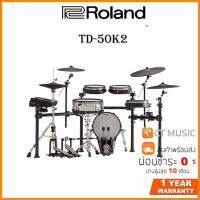 ราคา Roland TD 50K2 มาพร้อม Hardware ครบชุด กลองไฟฟ้า (20509040372)