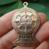 ราคา ลดทั้งร้าน เหรียญผูกพัทธสีมา หลวงพ่อลี วัดอโศการาม ปี 2503 (19122494860)